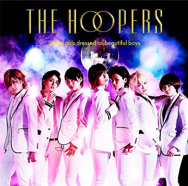 File:THE HOOPERS - GO!GO! Dance ga Tomaranai lim C.jpg
