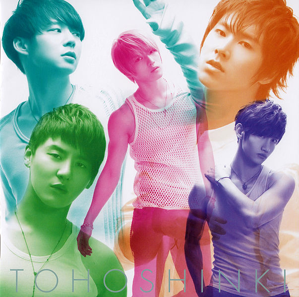 File:Toki wo Tomete.jpg
