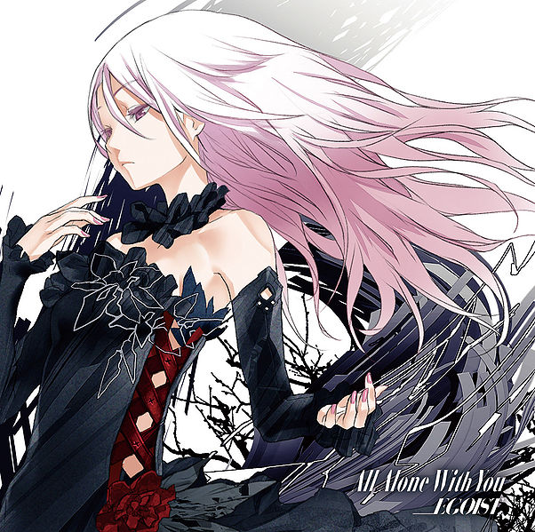 File:allalonewithyoucover.jpg