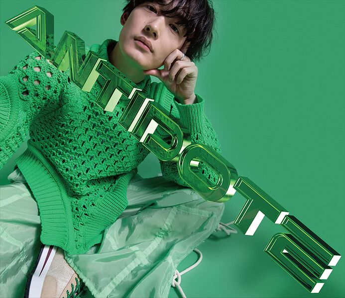 File:Mukai Taichi ANTIDOTE Limited.jpg