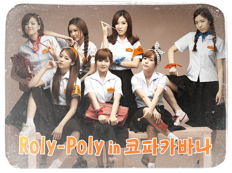 File:Roly-Poly In Copacabana.jpg