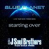 Sandaime J Soul Brothers - starting over Cover.jpg