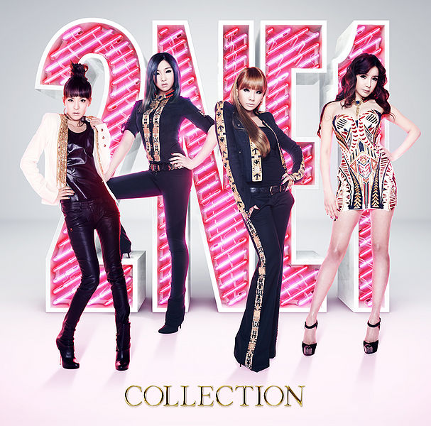 File:2NE1 - Collection (CD+2DVD+Photobook).jpg