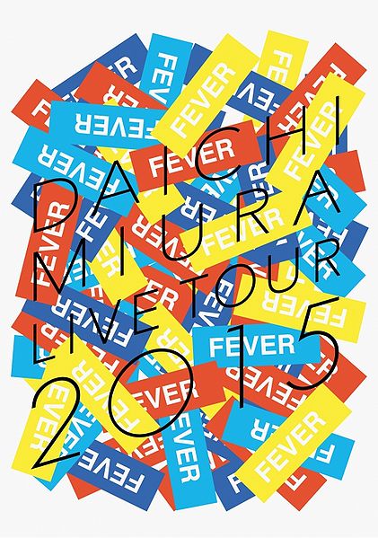 File:Daichi Miura Live Tour 2015 Fever DVD.jpg