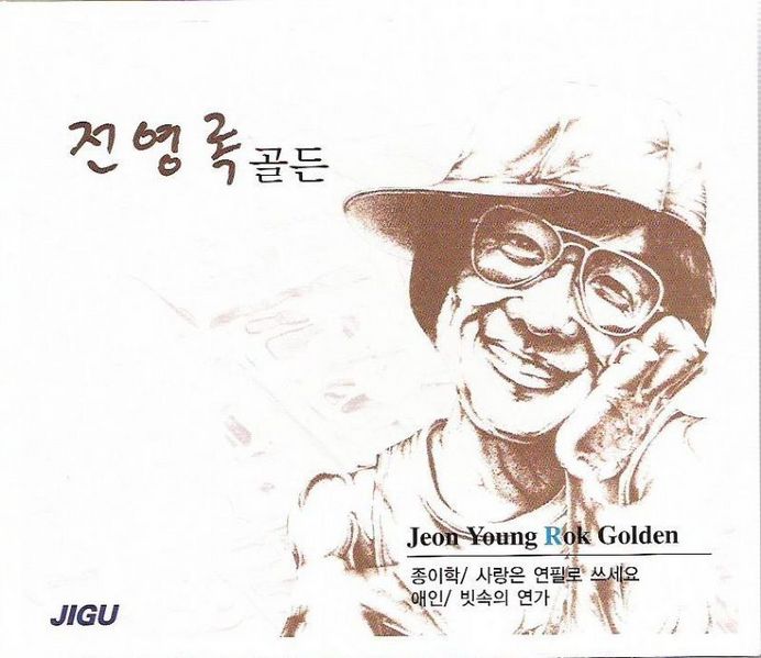 File:Golden.jpg