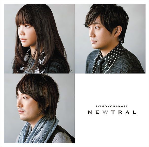 File:Ikimono Gakari - Newtral (Regular Edition).jpg