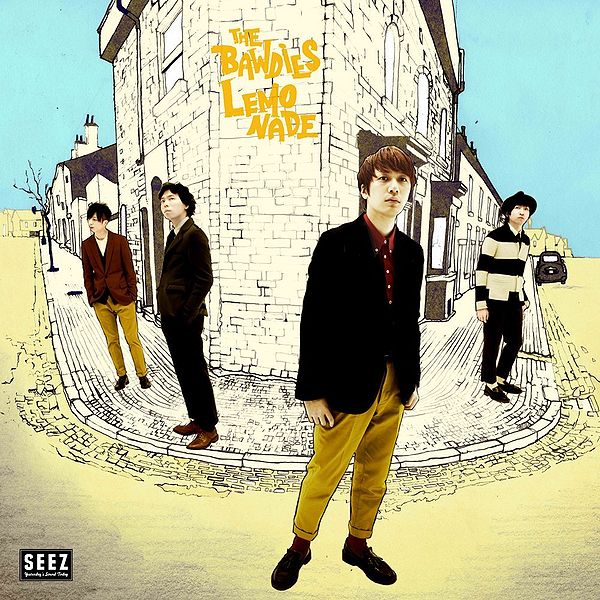 File:LEMONADEVinyl.jpg