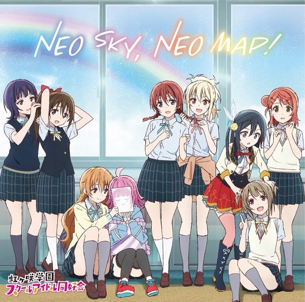 File:NEO-SKY-NEO-MAP-cd-cover.jpg