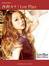 Piano Solo Score Nishino Kana Love Place.jpg