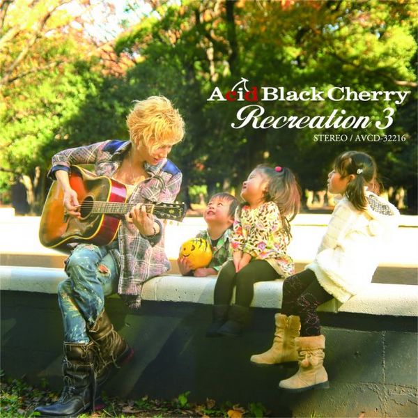 File:Recreation3CD.jpg