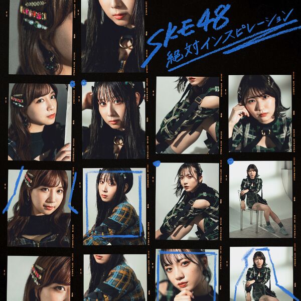 File:SKE48 - Zettai Inspiration Reg C.jpg