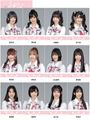 Sakura 2020-2.jpg