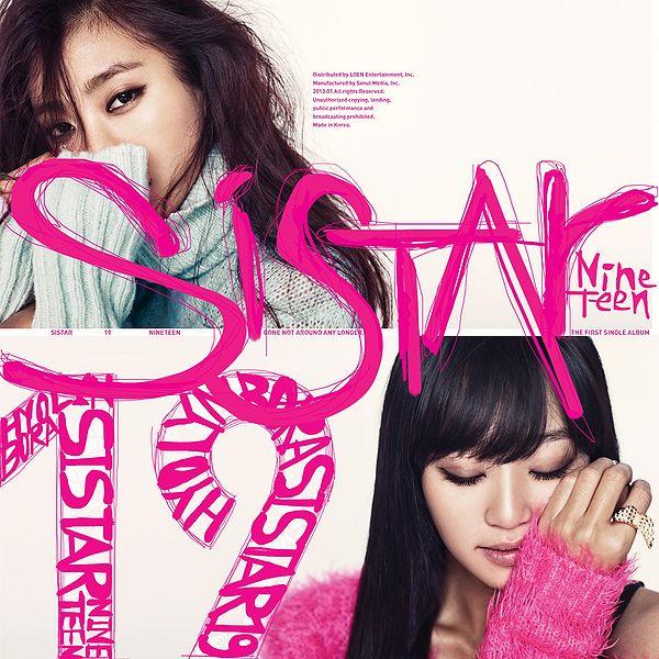 File:Sistar19 Issda Eobseunikka.jpg