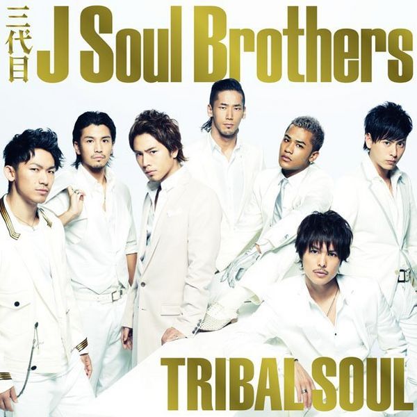 File:sjsb ts.jpg
