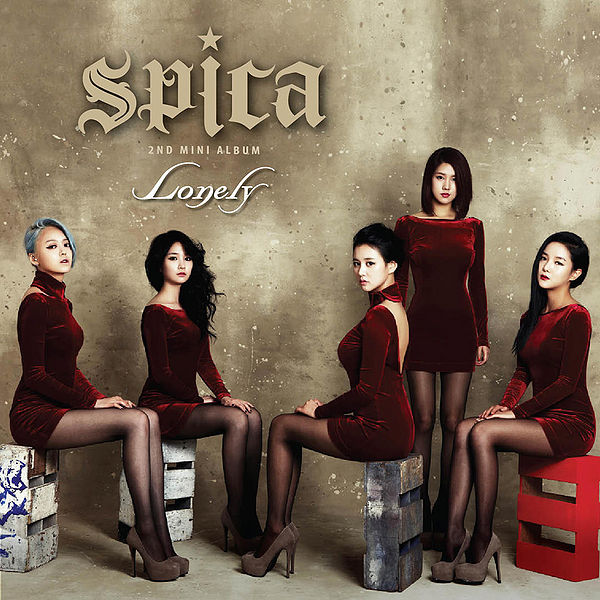 File:spica lonely.jpg