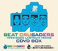 1999-2003 Lastrum Years CDDVD Box.jpg