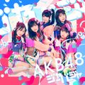 AKB48 - Jabaja Type C Lim.jpg