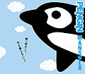 Thumbnail for version as of 09:59, 29 May 2010