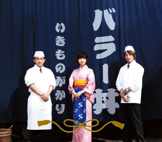 File:Balladon Regular Edition.jpg