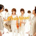 Choshinsei - ALL ABOUT U CD+DVD.jpg