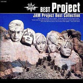 Best Project Jam Project Best Collection Generasia