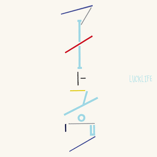 File:Luck Life - Aitoyuu.jpg