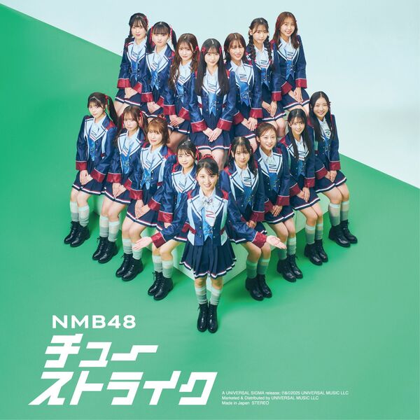 File:NMB48 - Chuu Strike A.jpg