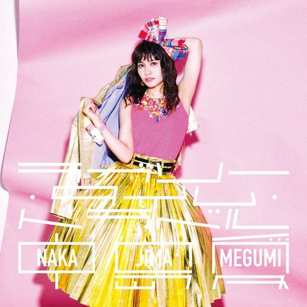 File:Nakajima Megumi - Lovely Time Travel cover.jpg