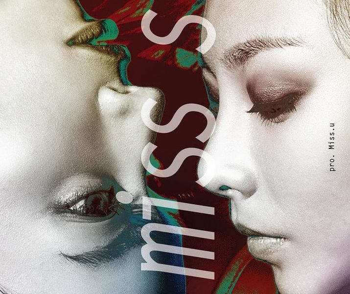 File:Pro Miss U.jpg