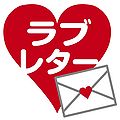 Sonar Pocket - Love Letter (Chaku Uta).jpg