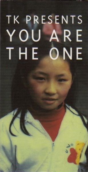 File:YOU ARE THE ONE.jpg