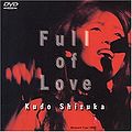 ks ksfullofloveconcerttour1999 dvd.jpg