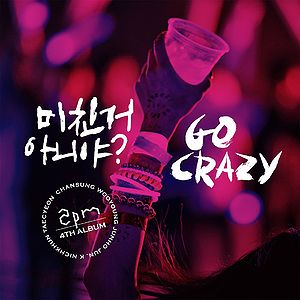 2PM - 2PM [GO CRAZY] 4th Album CD+52p Photobook+Tracking