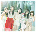 Juice=Juice - Jidanda Dance reg A.jpg