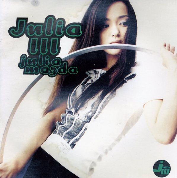 File:Julia 3.jpg