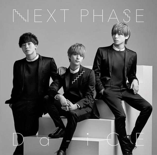 File:Next Phase Performer.jpg