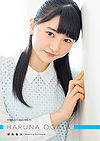 Ogata Haruna Greeting -Photobook-