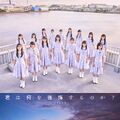 STU48 - Kimi wa Nani wo Koukai Suru no ka theater.jpg