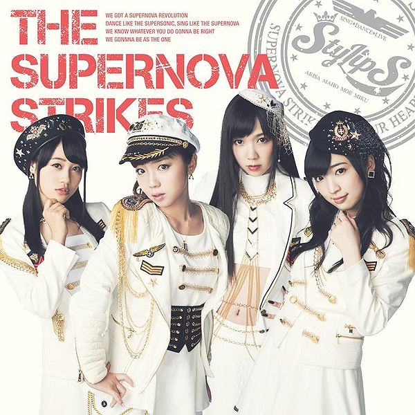 File:StylipS - THE SUPERNOVA STRIKES RG.jpg