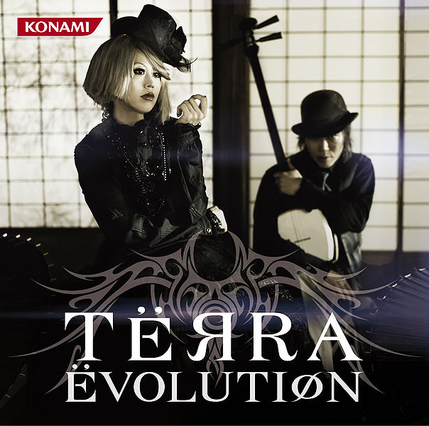 File:TERRA evolution2.jpg