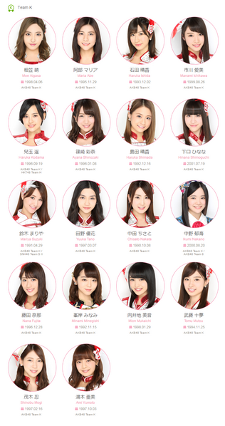 File:AKB48 TeamK 2016 May.png