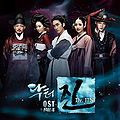 Dr. Jin OST Part.2.jpg