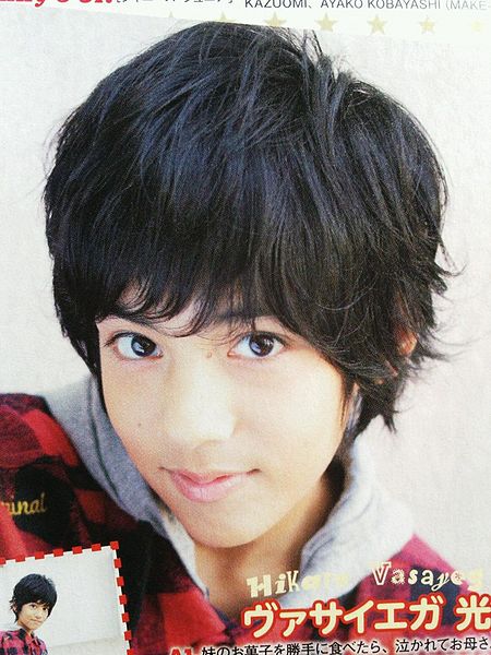 File:Hikaru-kun.jpg
