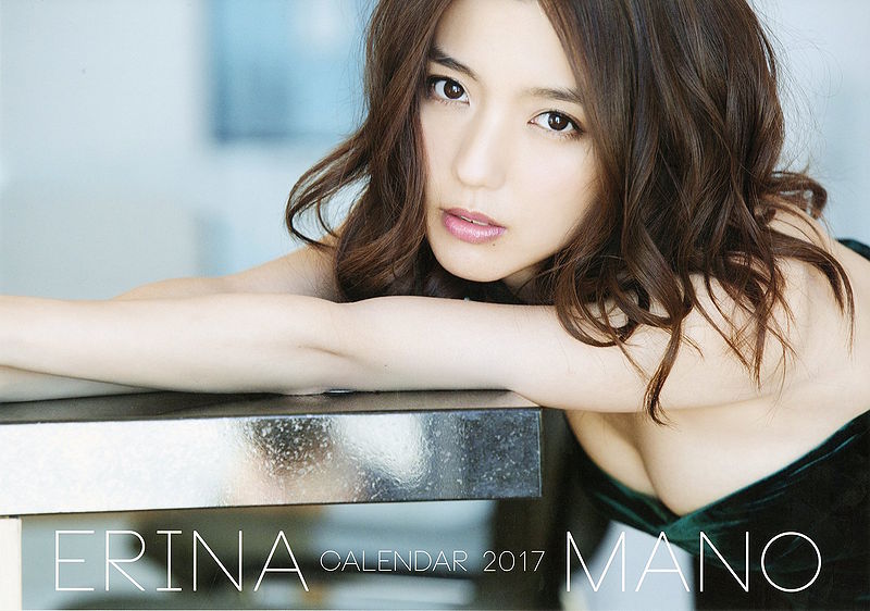 File:Mano-2017-1.jpg