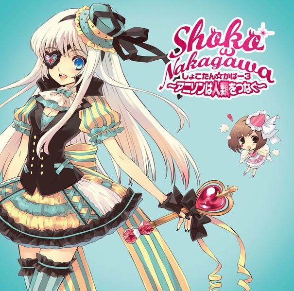 File:Nakagawa Shouko - Shokotan Cover 3 CD.jpg