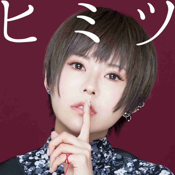 File:POLKADOT STINGRAY - Himitsu.jpg