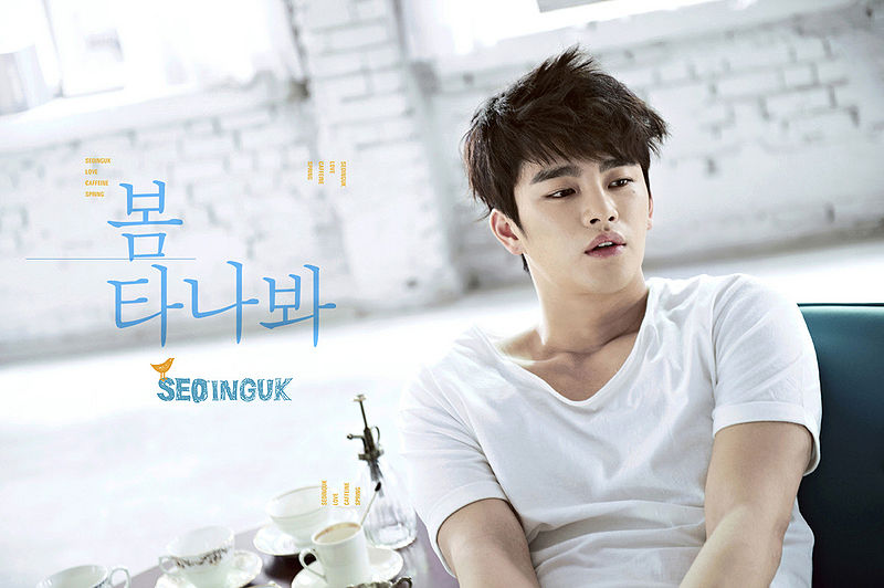 File:Seo In Guk 13.jpg