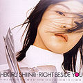 Shiina - RIGHT BESIDE YOU.jpg