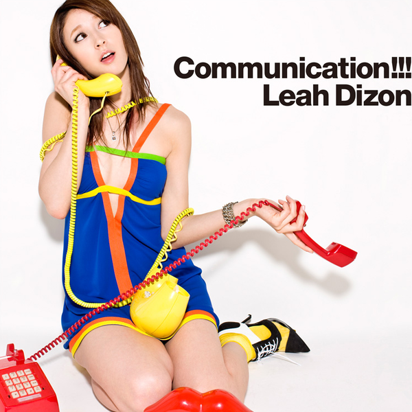 File:Communicationdvd.png