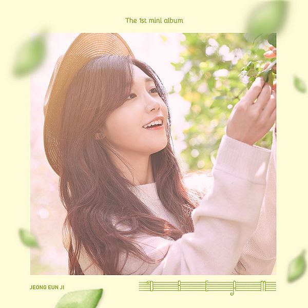 File:EunJi Dream Cover.jpg